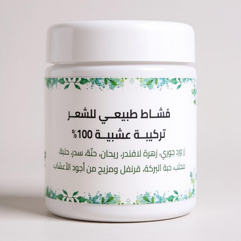 مشاط طبيعي للشعر