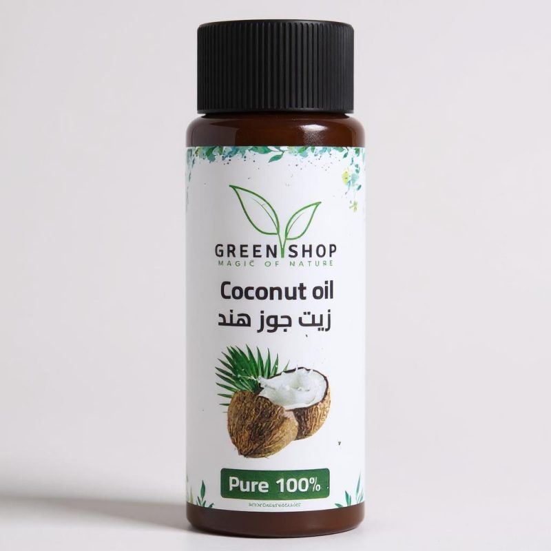 زيت جوز هند تجميلي